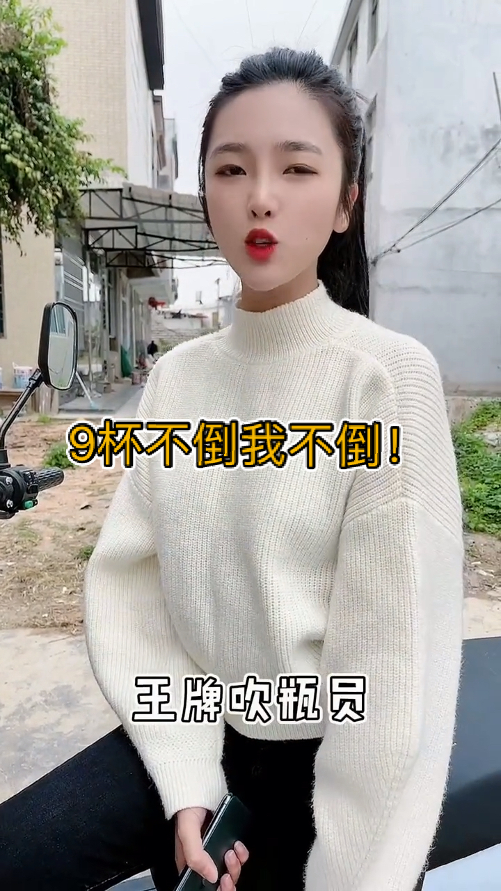 搞笑段子剧#王牌吹瓶员!申请出战!