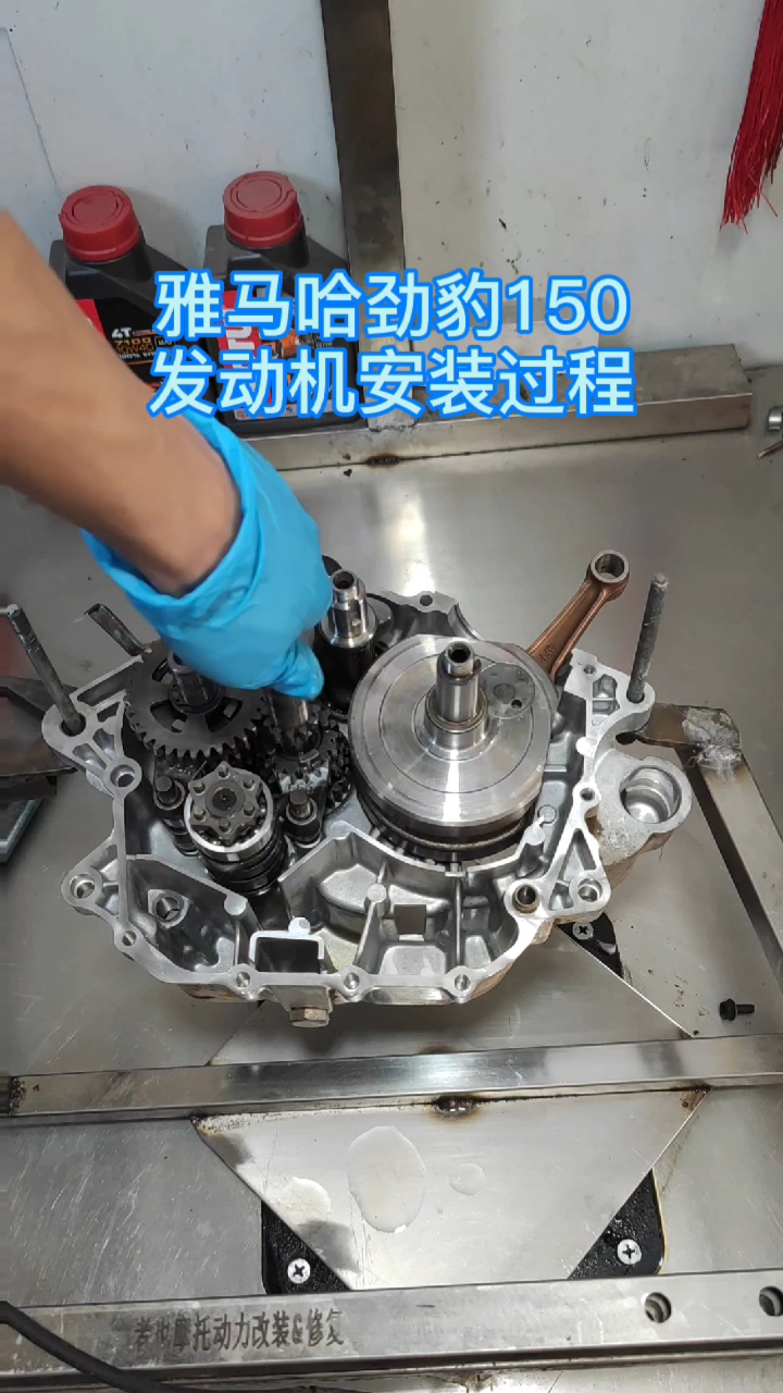 雅马哈劲豹150发动机安装过程末尾有修复好的试机声音