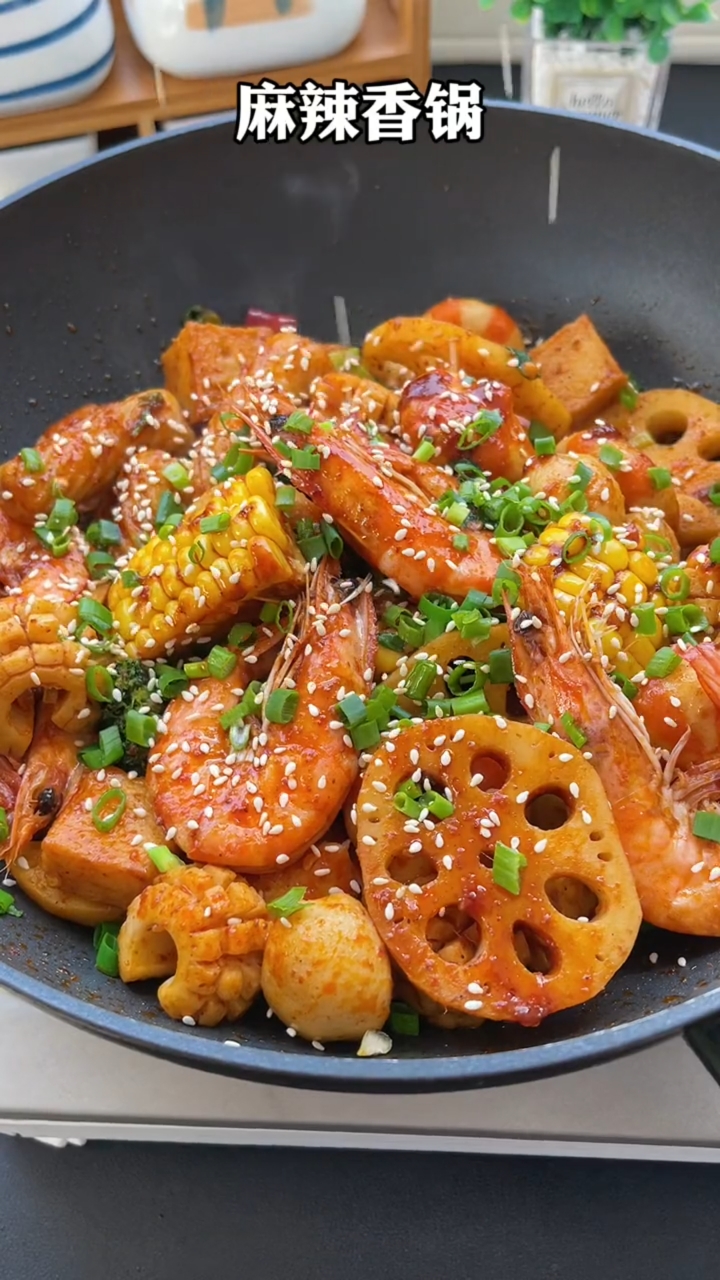 看8菜有食欲#这样做的麻辣香锅,家人超喜欢