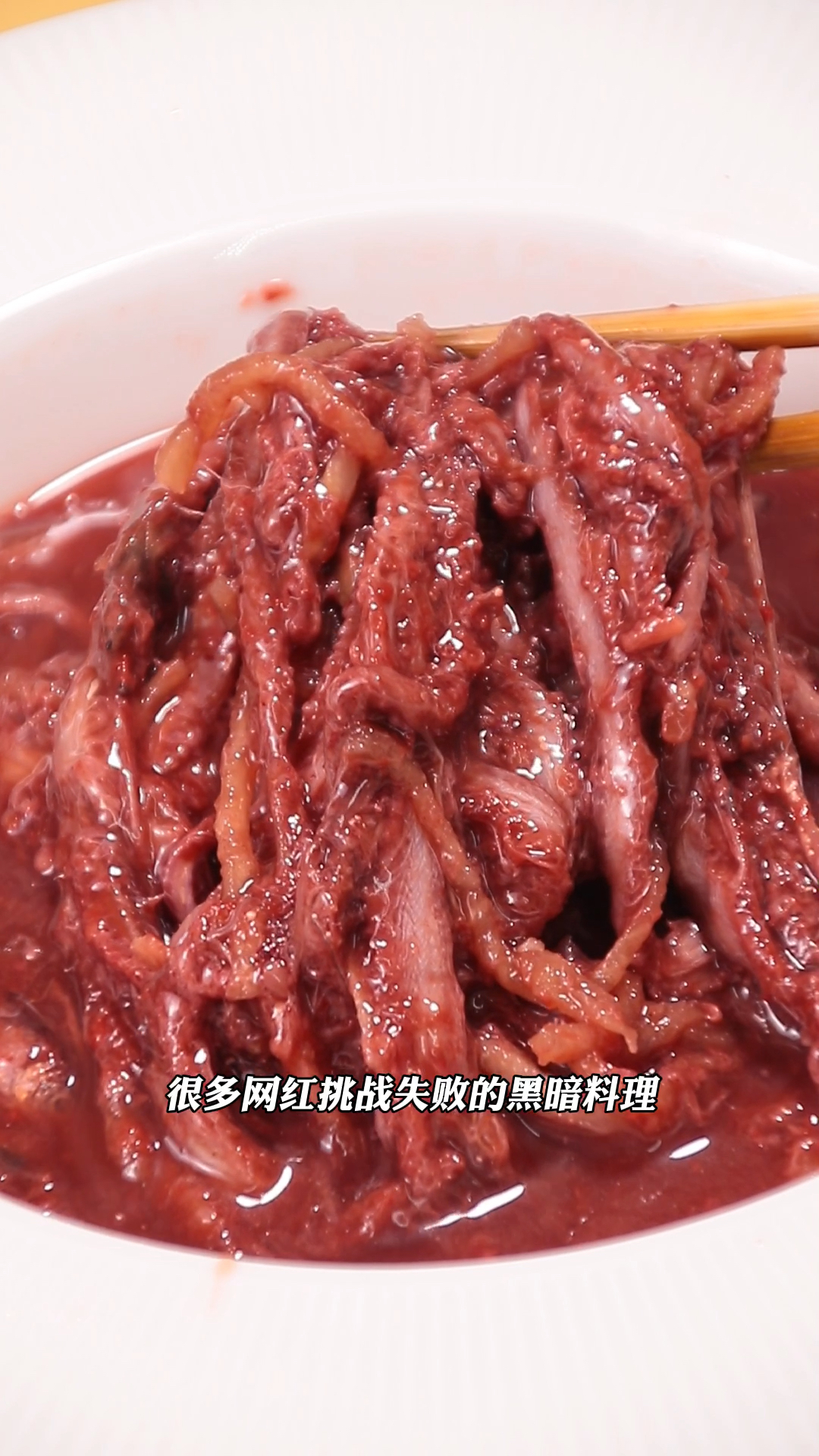 温州鱼生来了,超级下饭