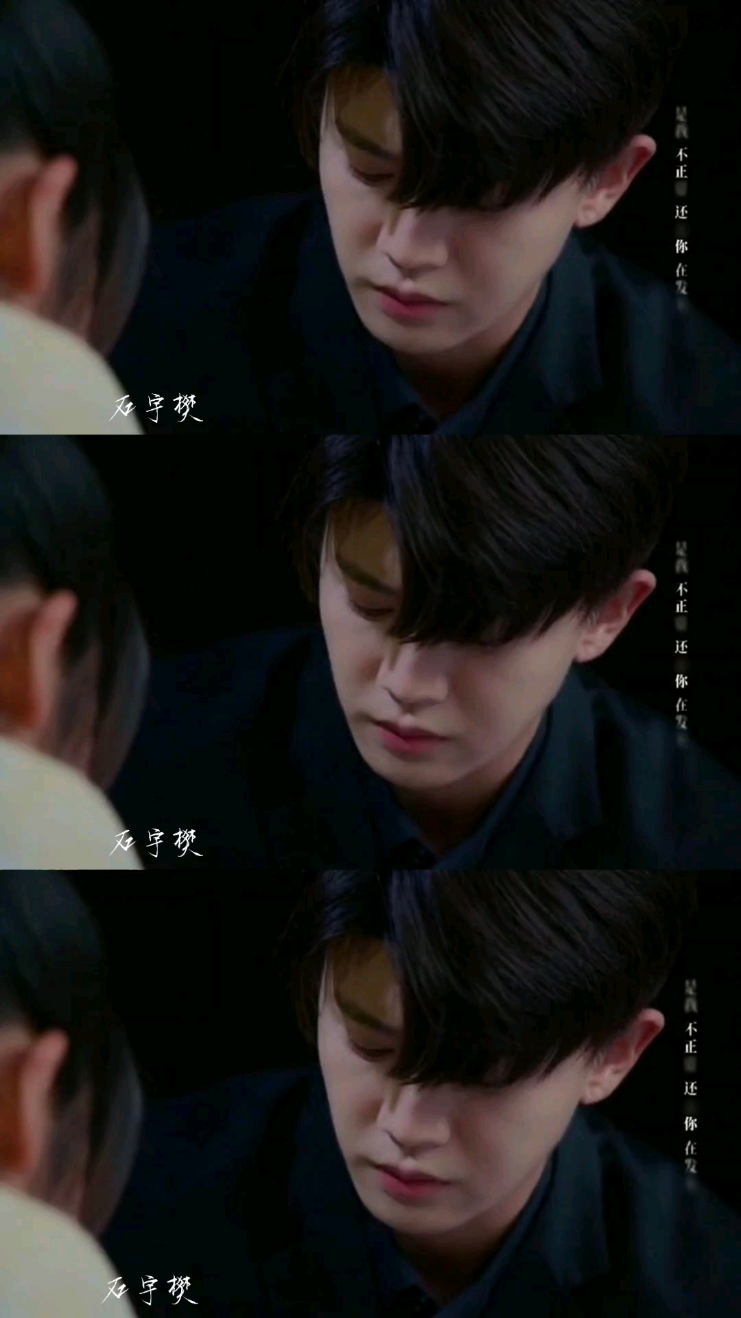 任嘉伦#乌鸦小姐与蜥蜴先生