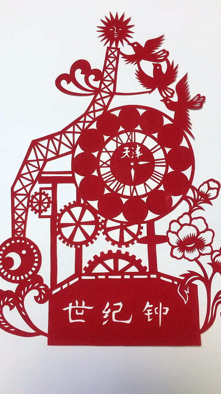 天津标志性景观,您来过吗