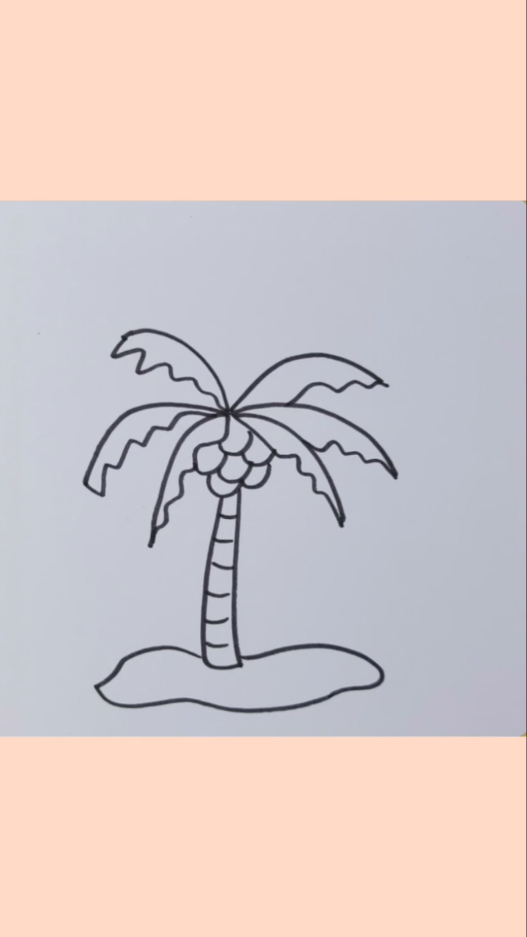 画画原来如此简单#椰树这样画#画画#简笔画