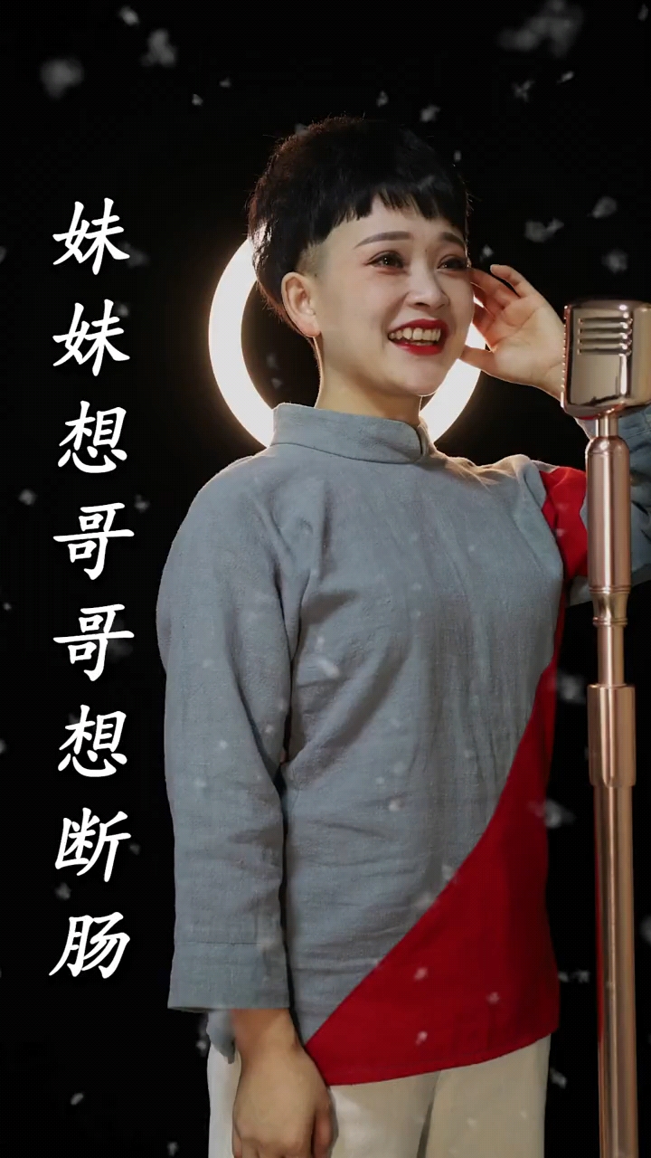 陕北民歌妹妹想哥想断肠马美如