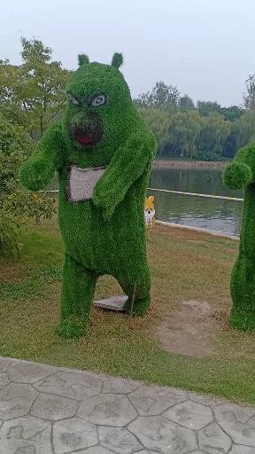 音为有你#绿色的熊大熊二