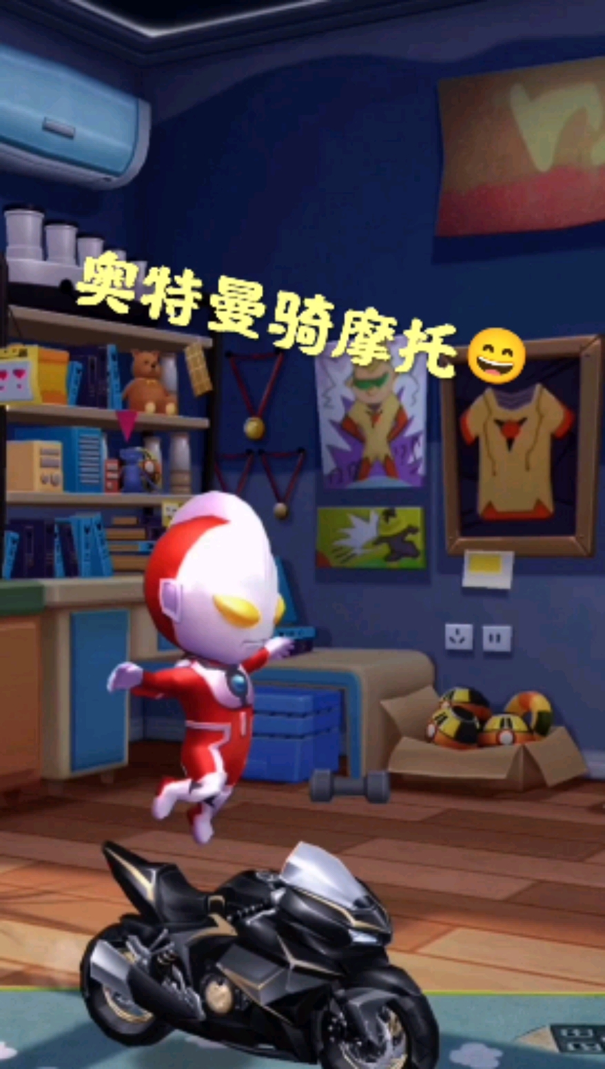 解压小游戏#骑上我心爱的小摩托