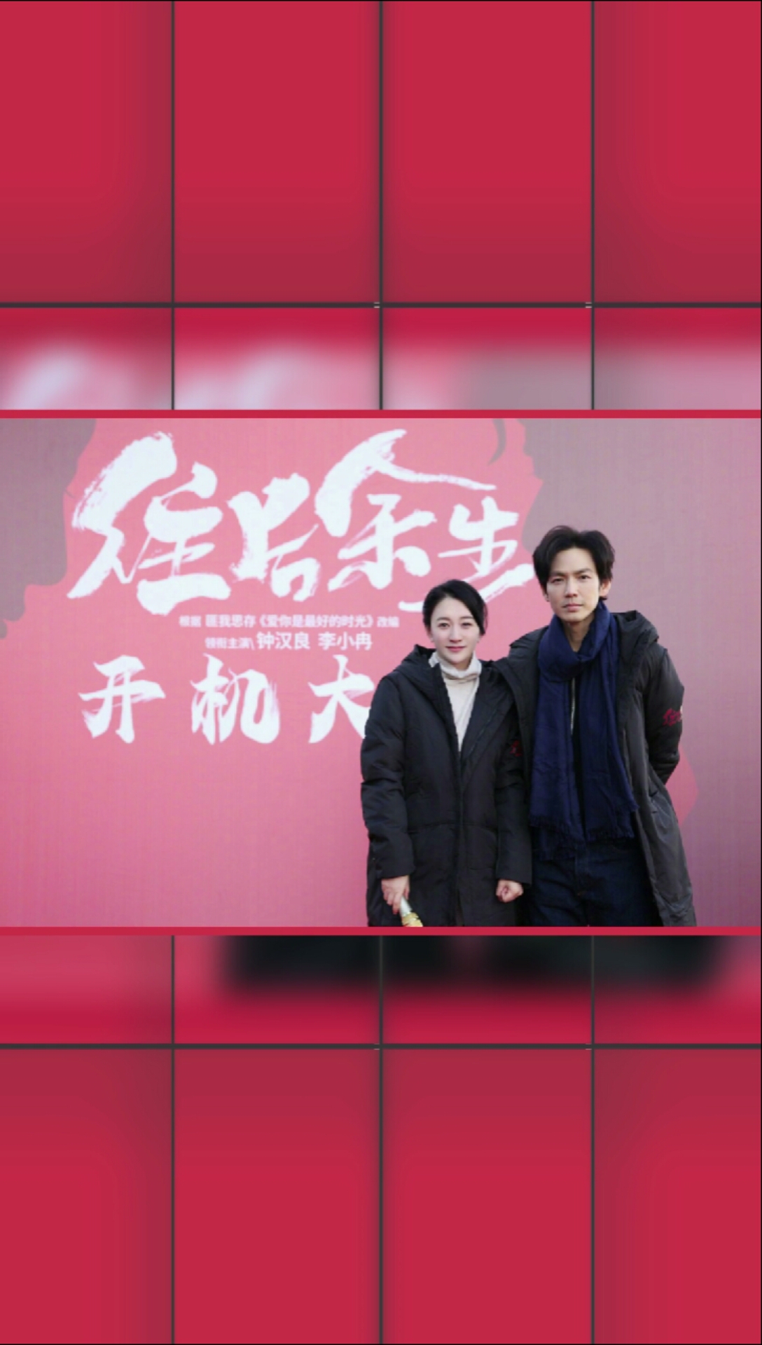 娱乐往后余生精致饭拍花絮钟汉良李小冉一帅一美期待走起