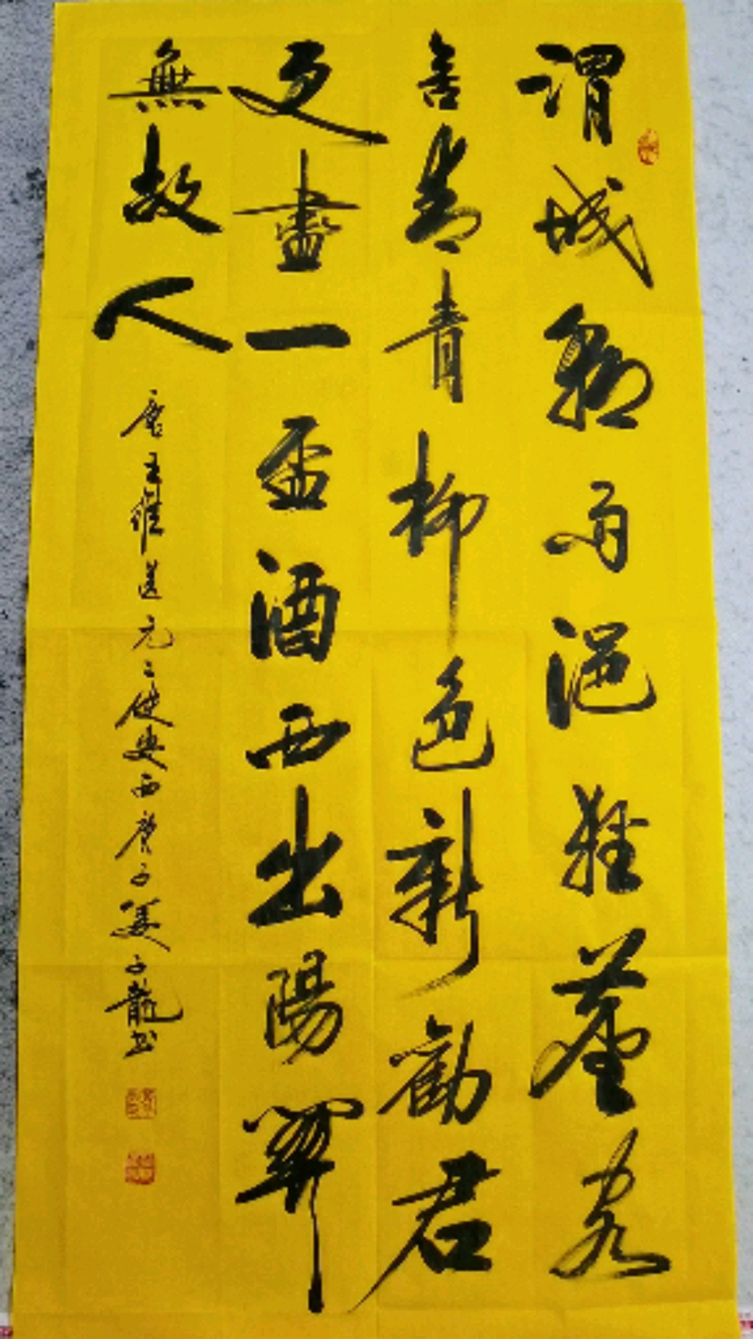 4,送元二使安西渭城朝雨浥轻尘,客舍青青柳色新劝君更尽一杯酒,西出