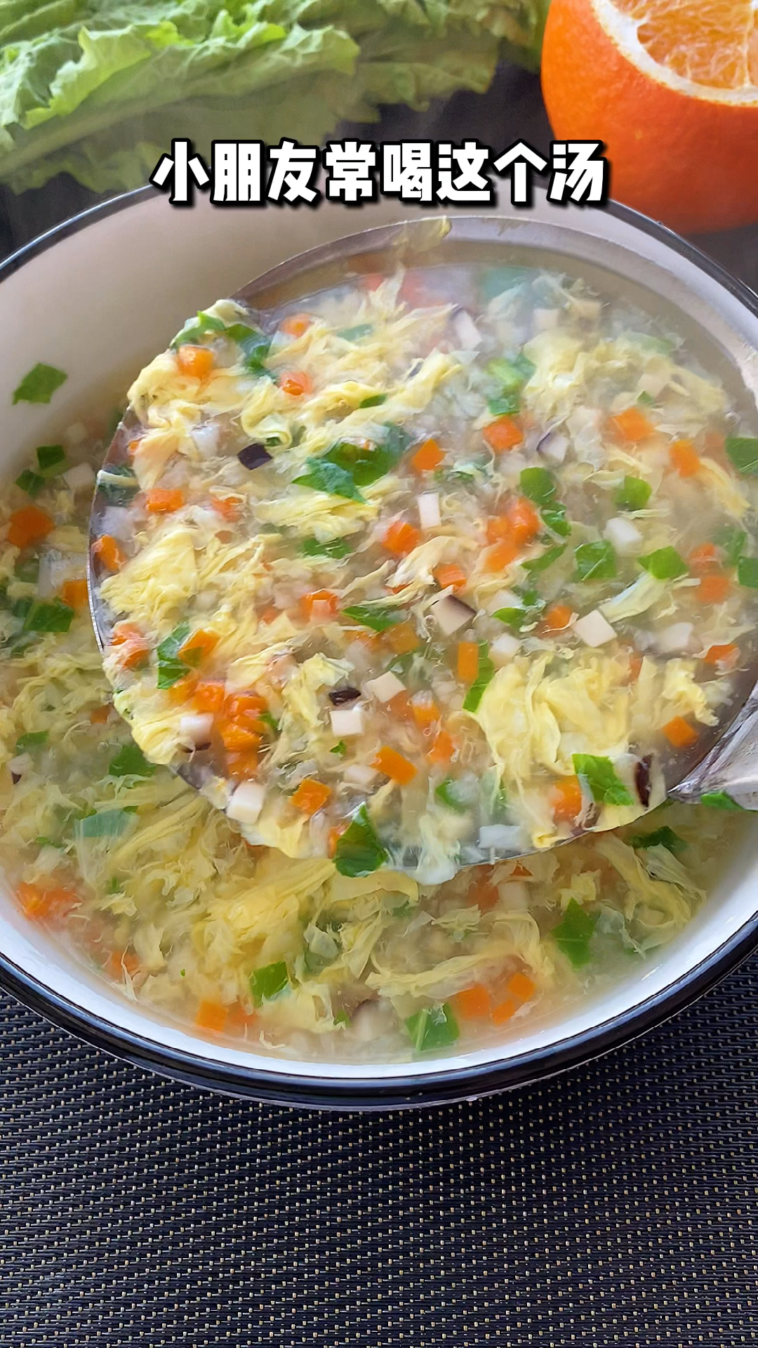 春日好食光#吃饭饭,长高高的山药芙蓉汤-全民小视频