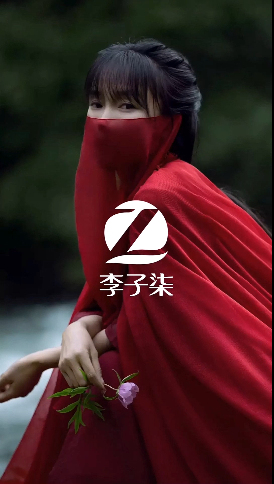 logo设计#给李子柒,彭十六做一个专属logo