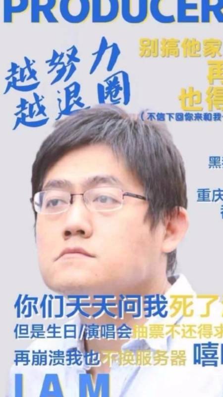 长江国际李飞#李飞放心飞,扑棱蛾子永相随.