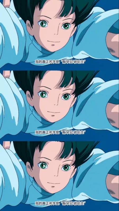 白龙:我真正的名字叫"赈早见·琥珀主"!