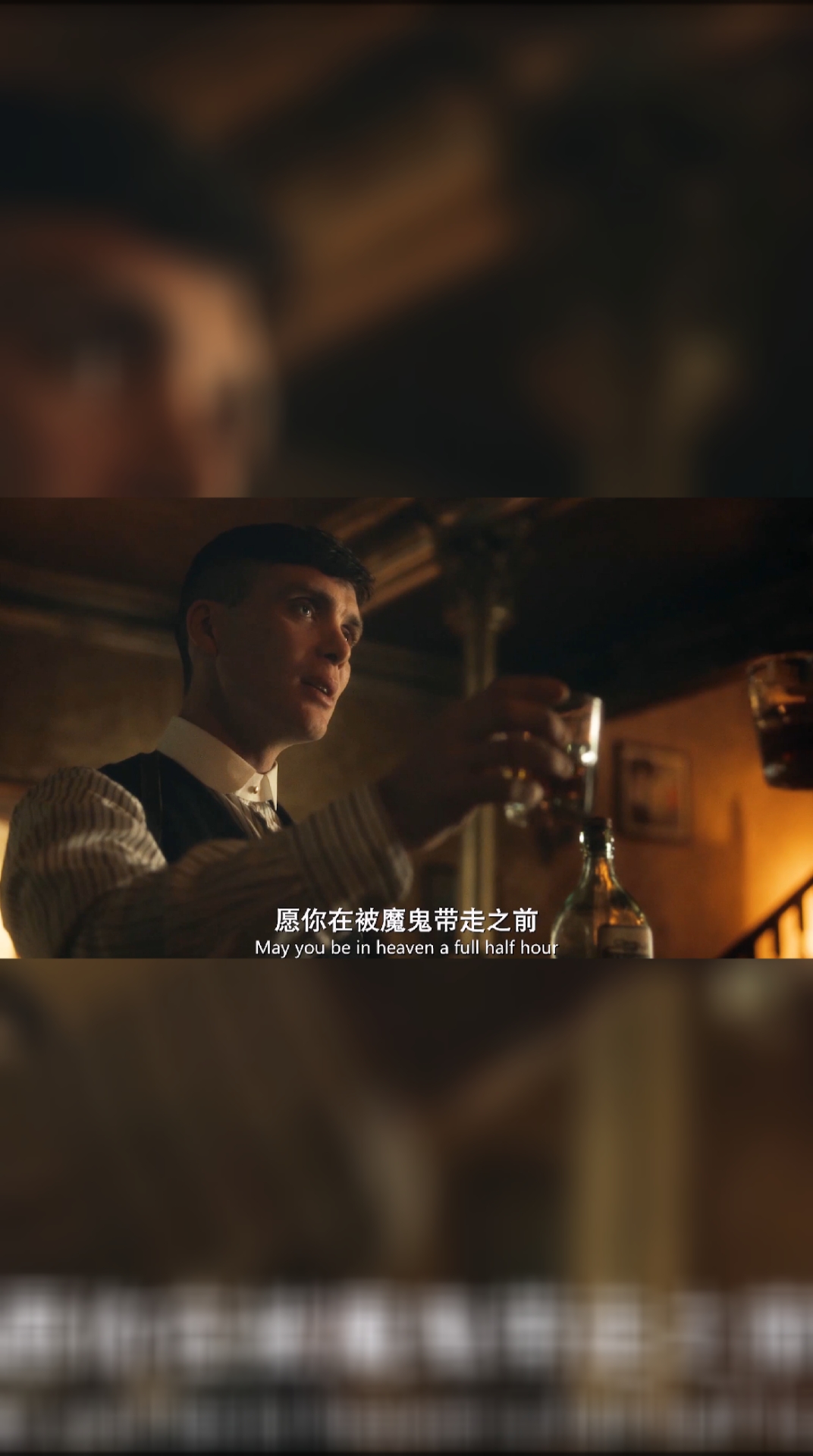 浴血黑帮#汤米谢尔比专属温柔
