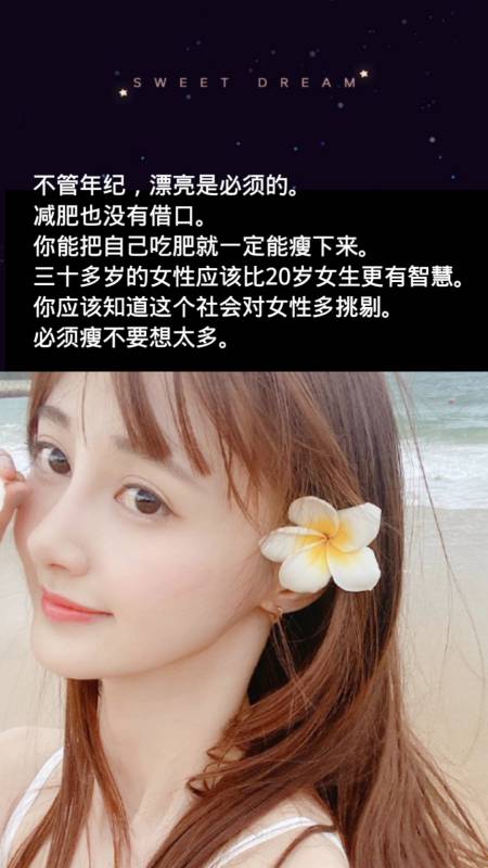 2021-08-050暴瘦文案库3815粉丝  关注流动团员团支部怎么联系48#零