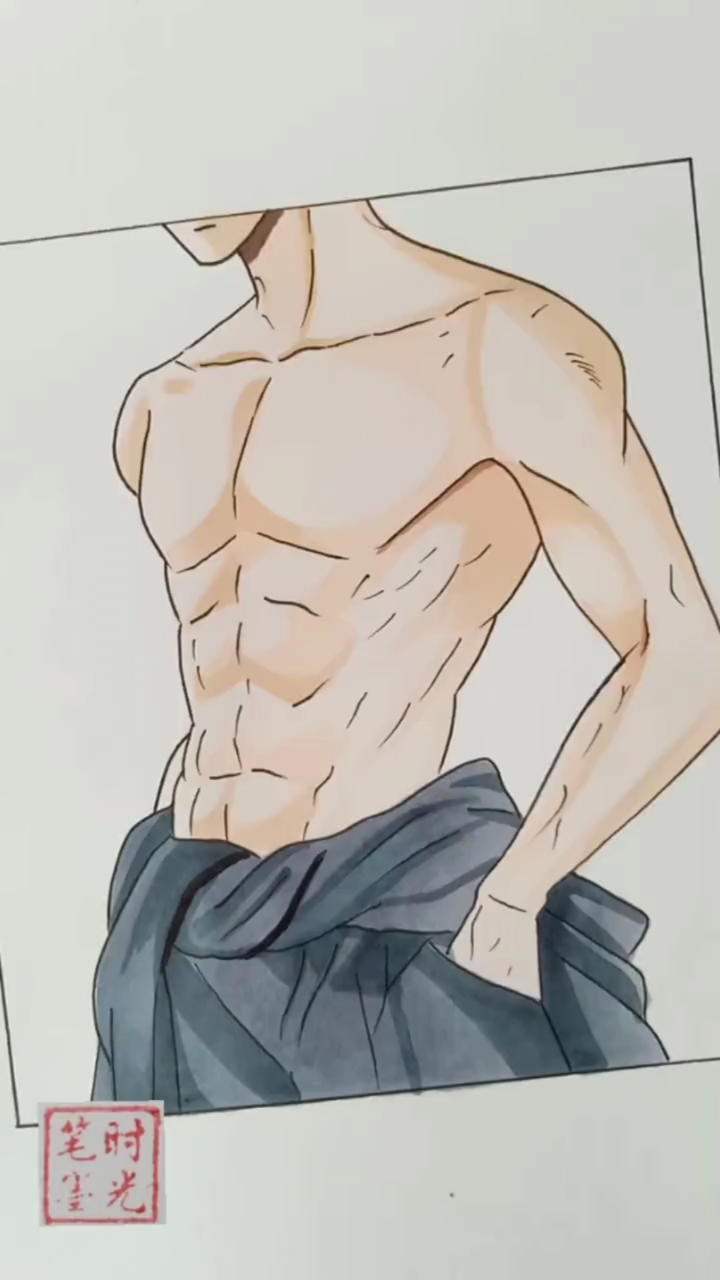 腹肌男生画法图片