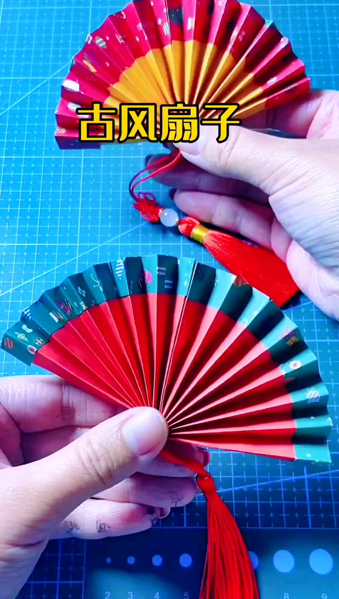 亲子手工#折古风扇子