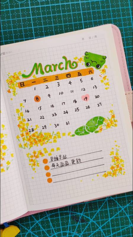 手绘#三月手帐日历来了,简单又实用,学会了就做起来吧-全民小视频