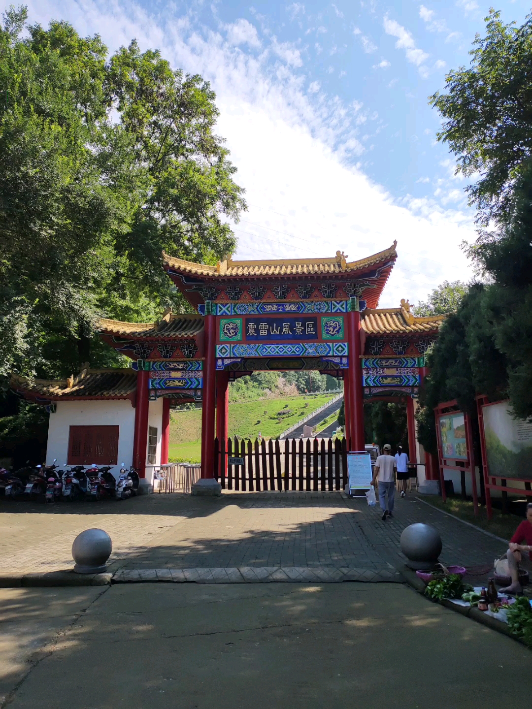 随手拍#随手拍,震雷山风景区