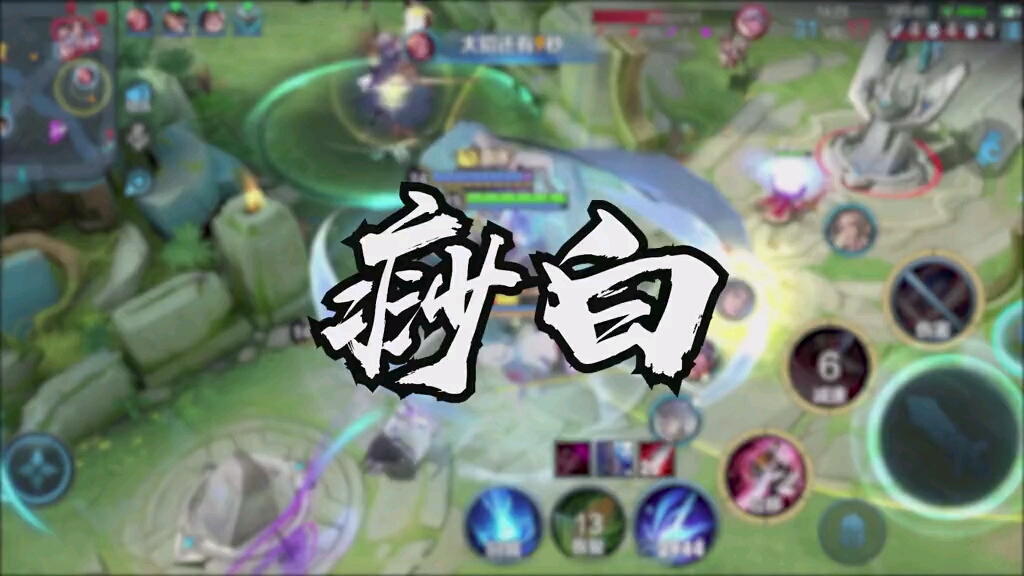 游戏#兄弟们我高某的李白刮痧手法还可以吧?