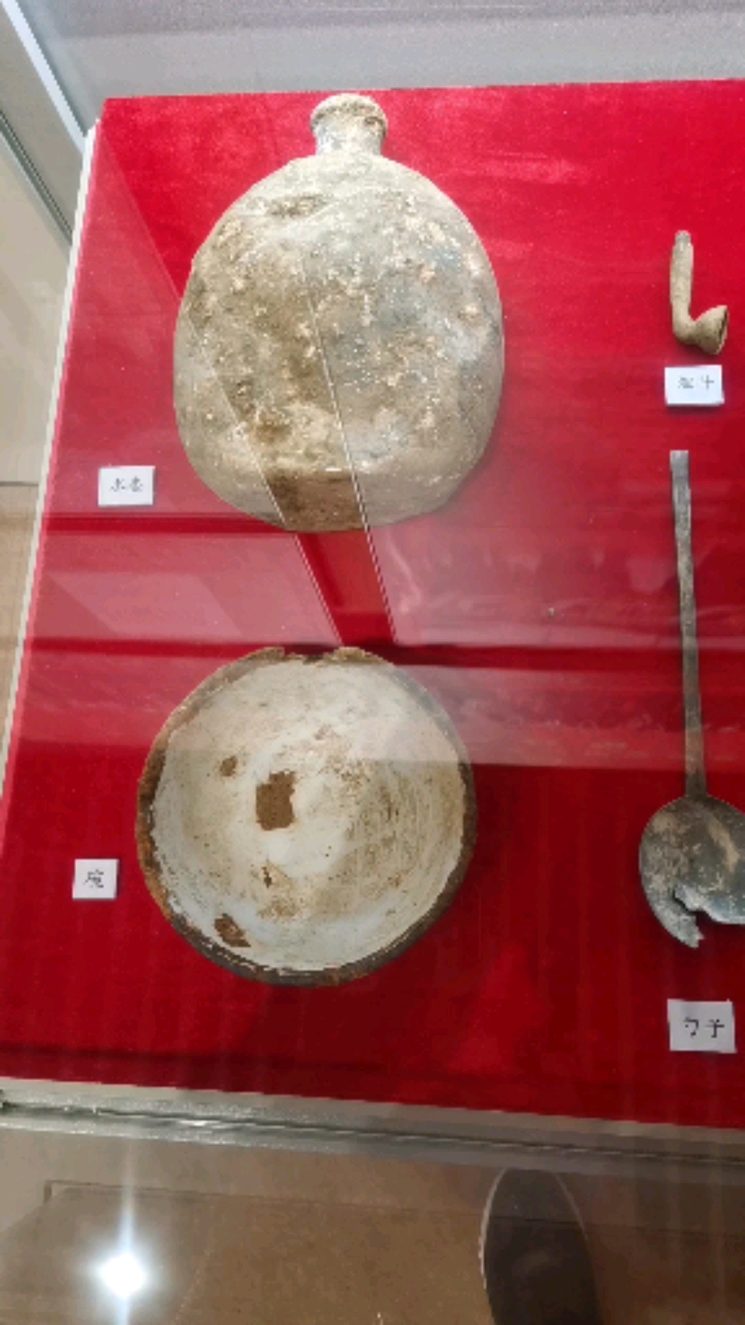 第一至第七批在韩中国人民志愿军烈士遗物