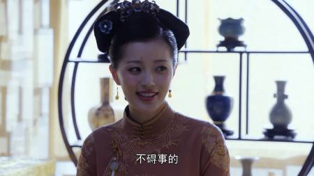 鹿鼎记张一山#想把真相告诉好朋友小玄子,却突然冒出个太后