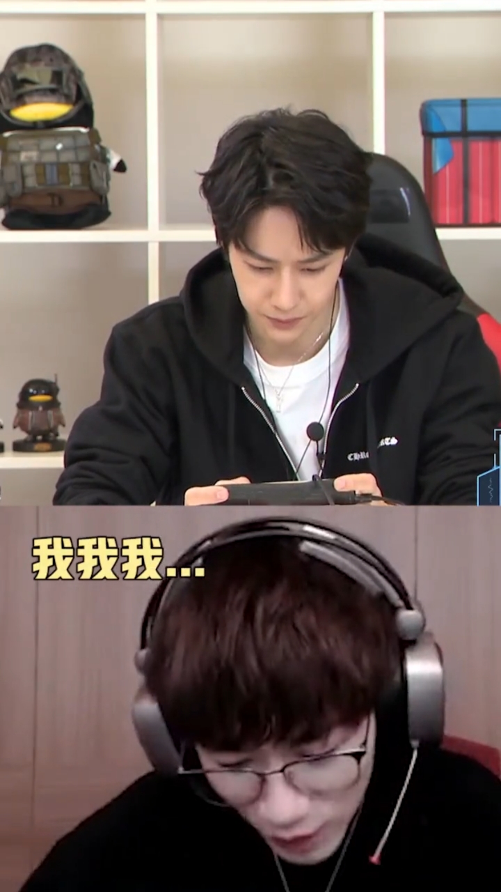 王一博#一博在线直播打游戏