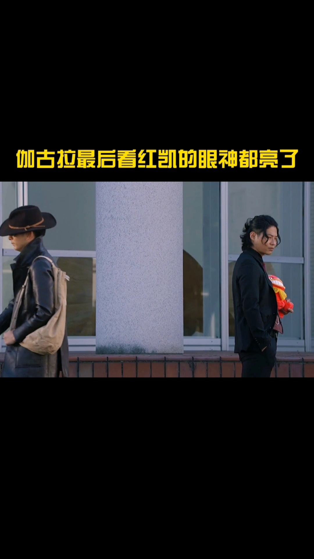 奥特曼#伽古拉和红凯才是真爱-度小视