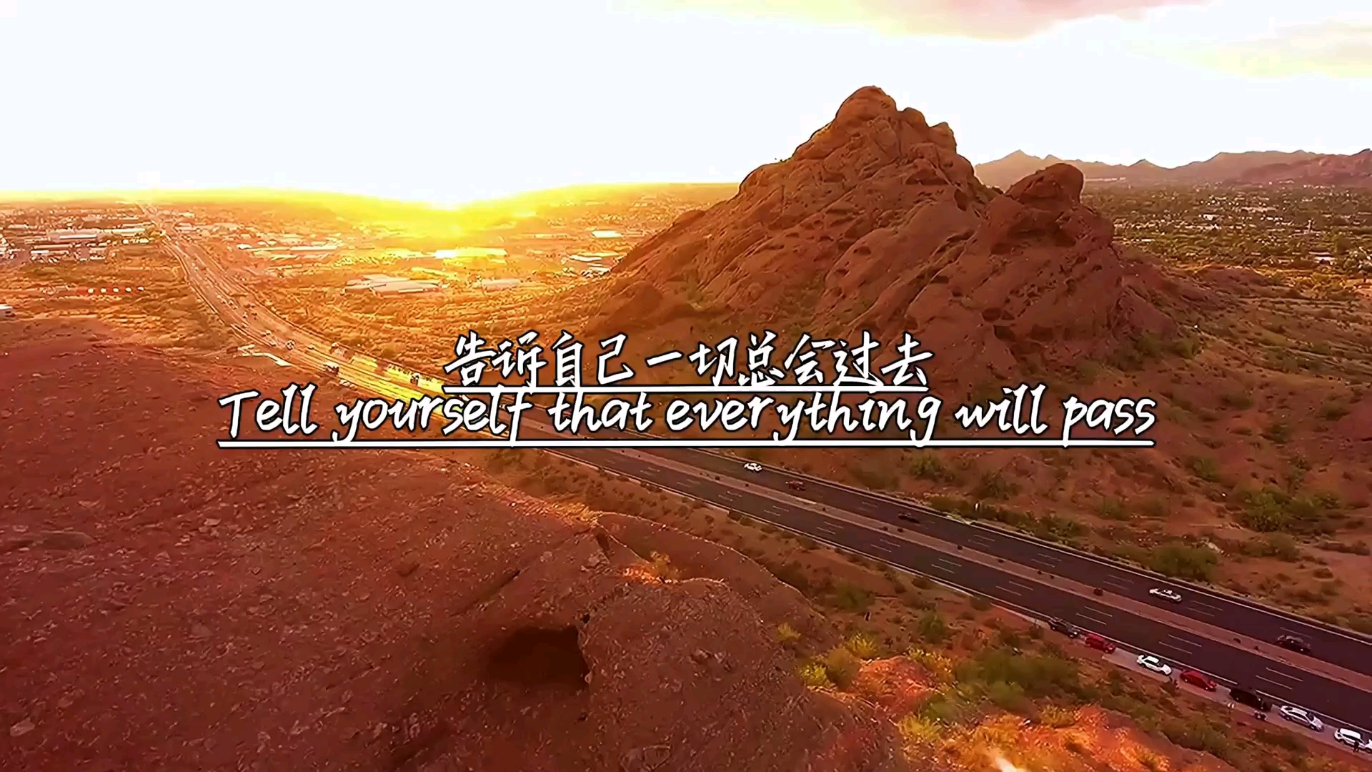 励志正能量#就算生活再怎么折磨你,你也要努力地笑,坚强地走下去.