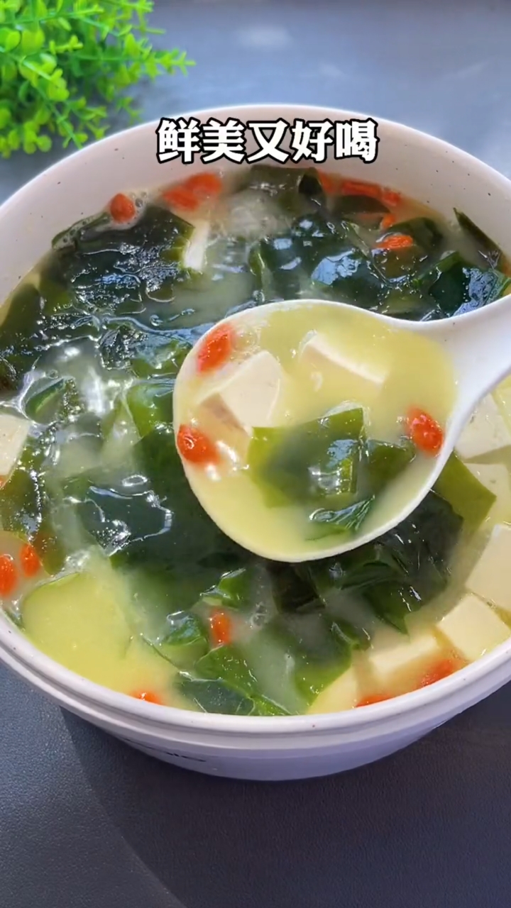 8菜分享美食裙带菜鲫鱼汤的做法