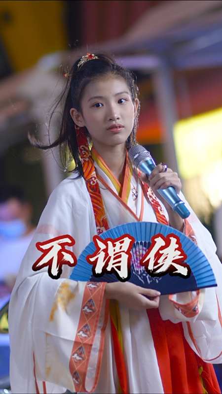 大饼博士的小星星们向江南折过花向江北饮过马