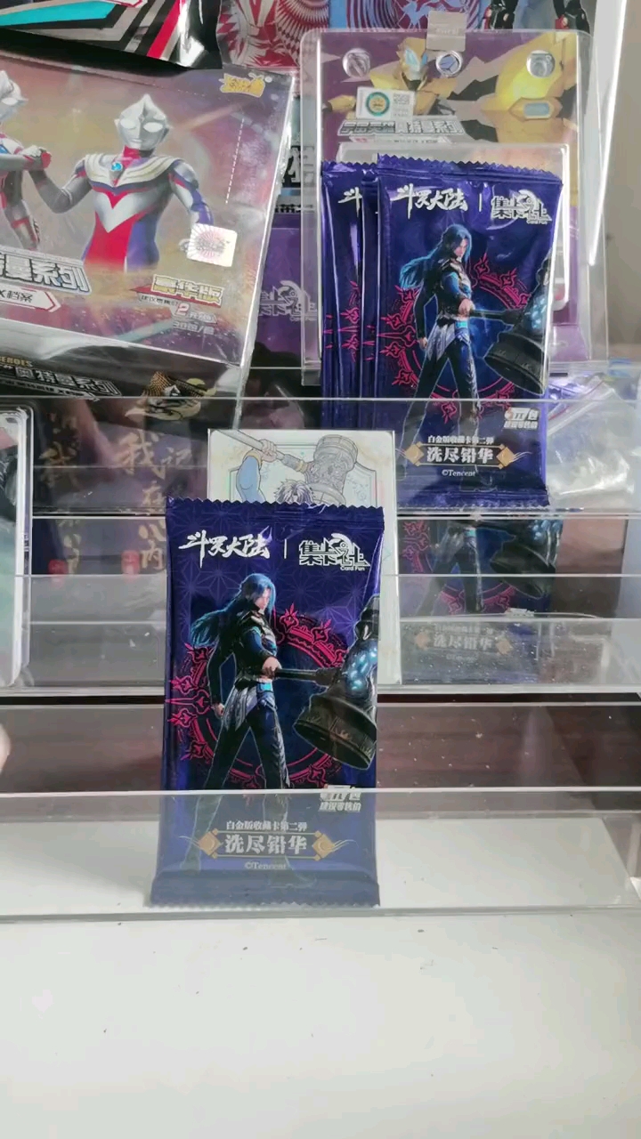 斗罗大陆斗罗大陆日常拆卡