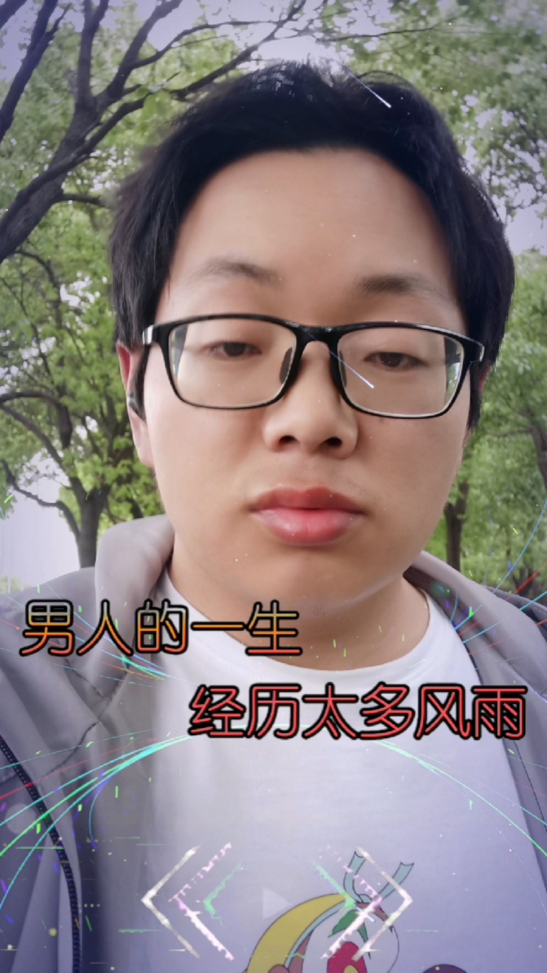 励志正能量##男人的一生全民正能量!