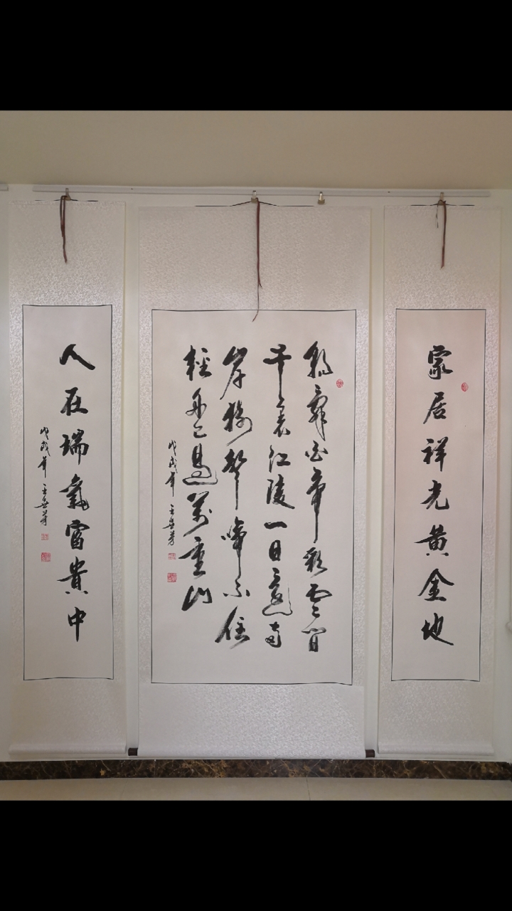 全民书法秀#王世芳书法欣赏