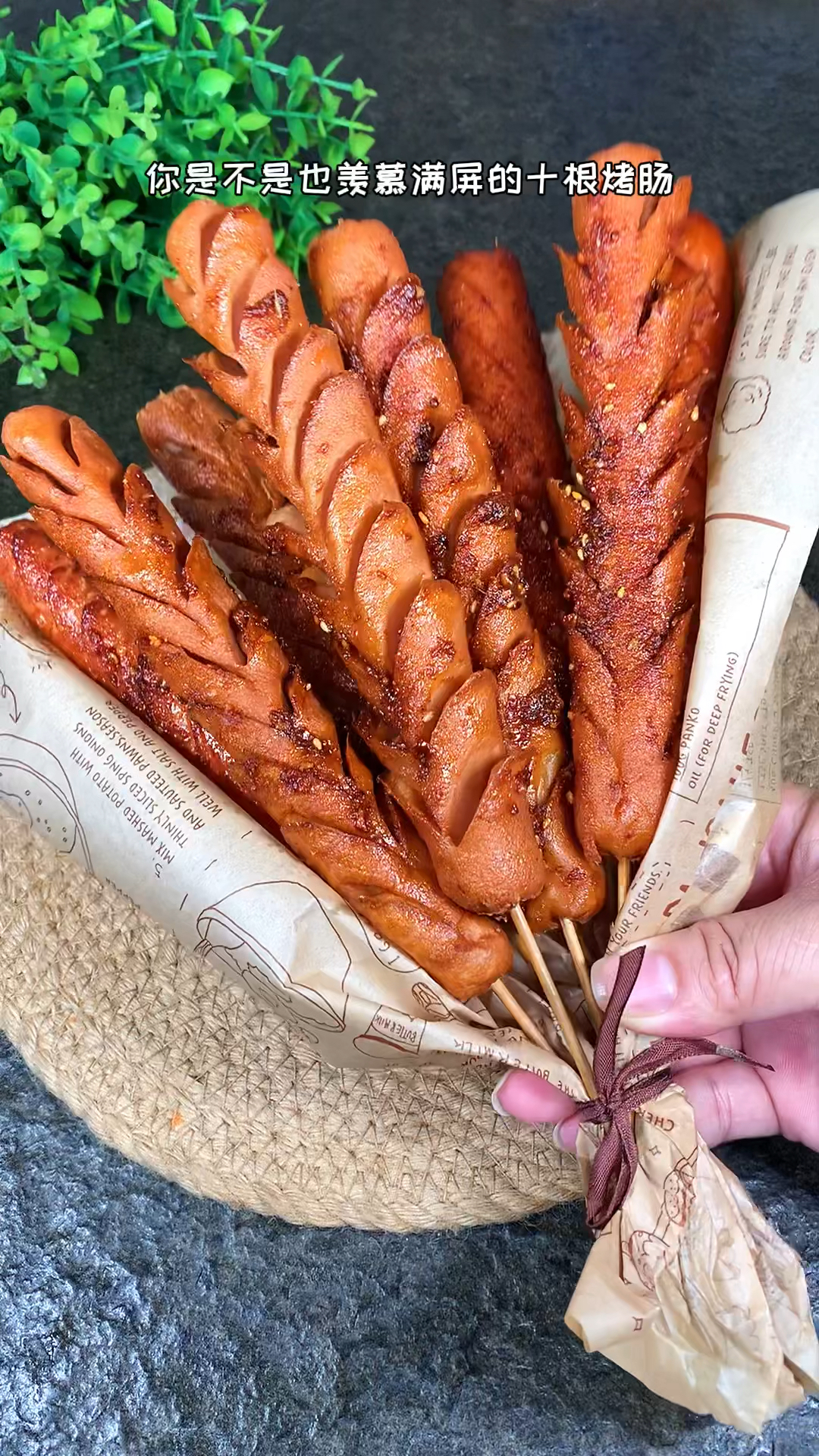 美食#呐十根烤肠女孩子嘛你想让她赢她就赢咯