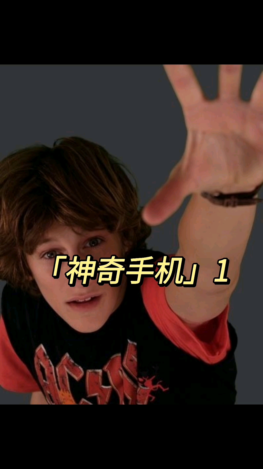 好看电影神奇手机1拥有一部超能力手机是什么体验简直太安逸了