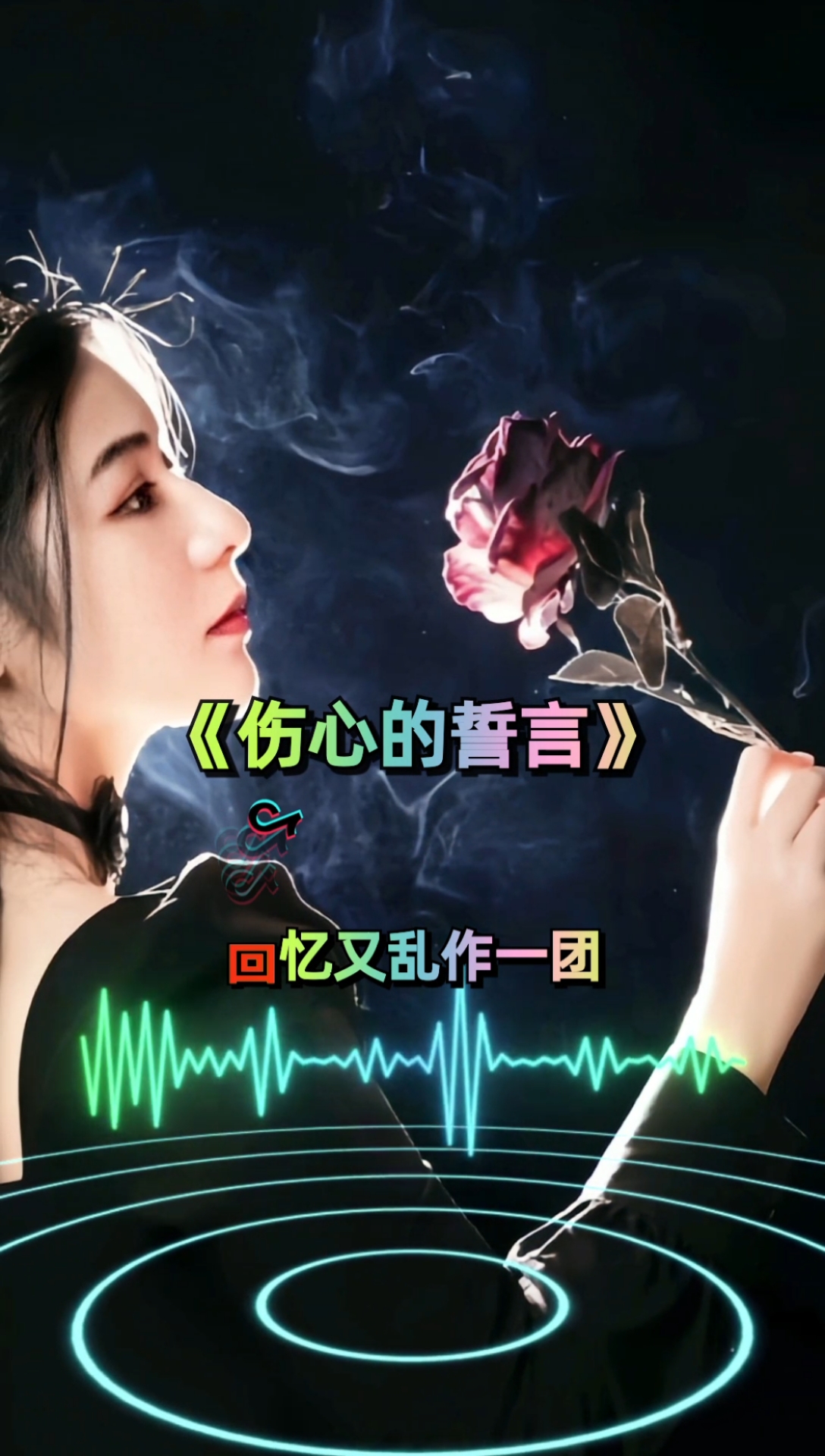 伤感歌曲
