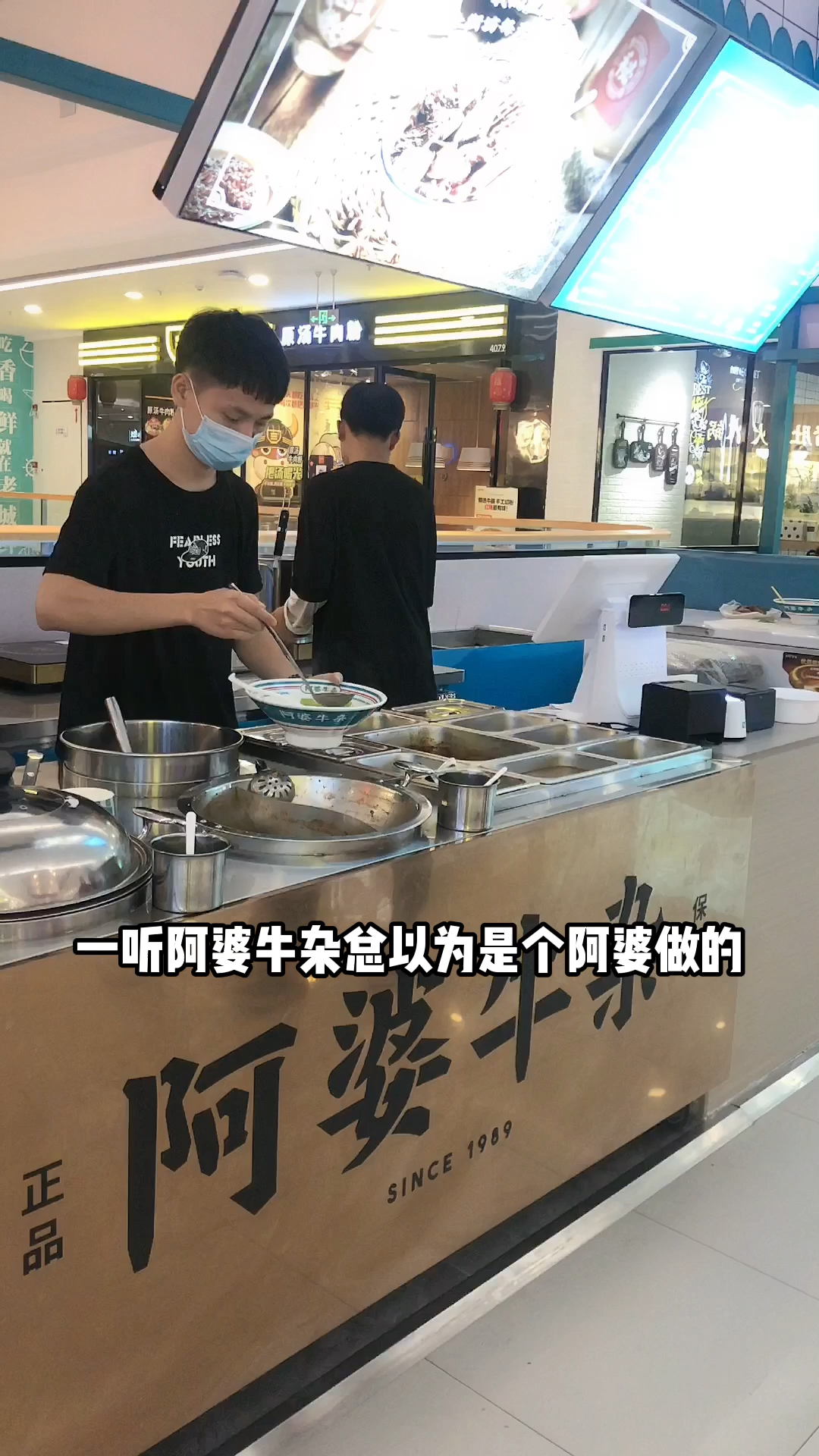 玉林一姐就是串阿婆牛杂也不放过