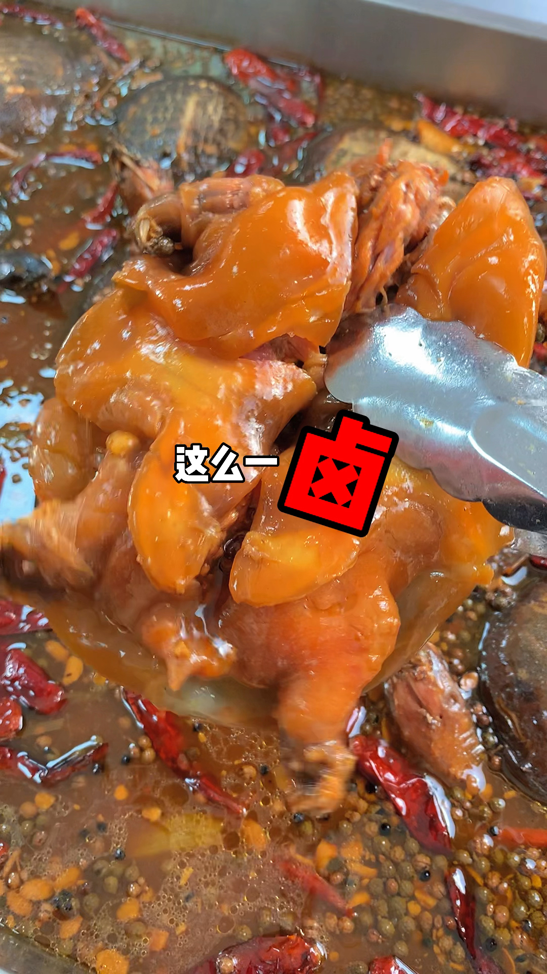 最近这小甲鱼火了配方分享给大家