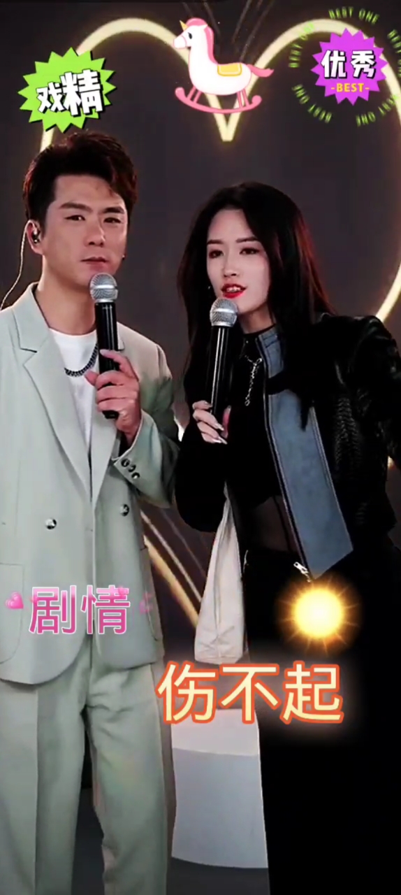 唐艺小艾豚豚小刚四人表演剧情伤不起送礼不公引起的风波