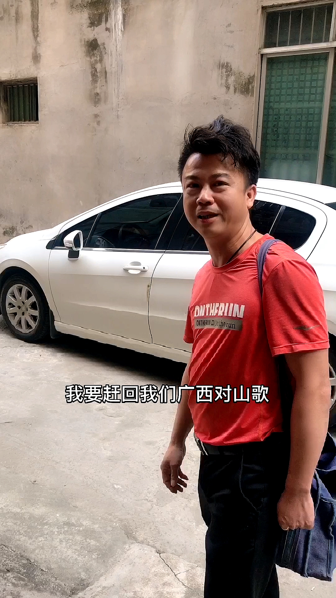 搞笑段子剧三月三了广西人都赶回对山歌了我村没我肯定会输的