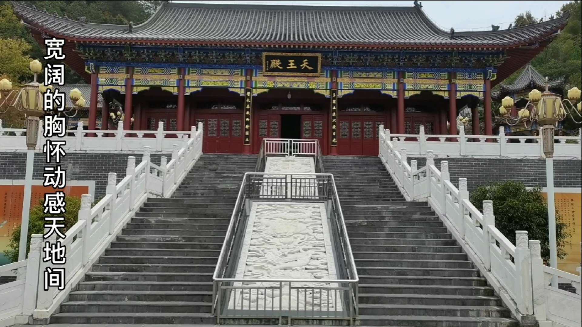 郴州最大的寺庙——临武东林寺,还免门票