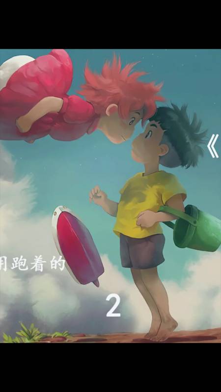 温暖治愈片#金鱼舔了人类的血液,变成了半人鱼!甜到爆!第二集