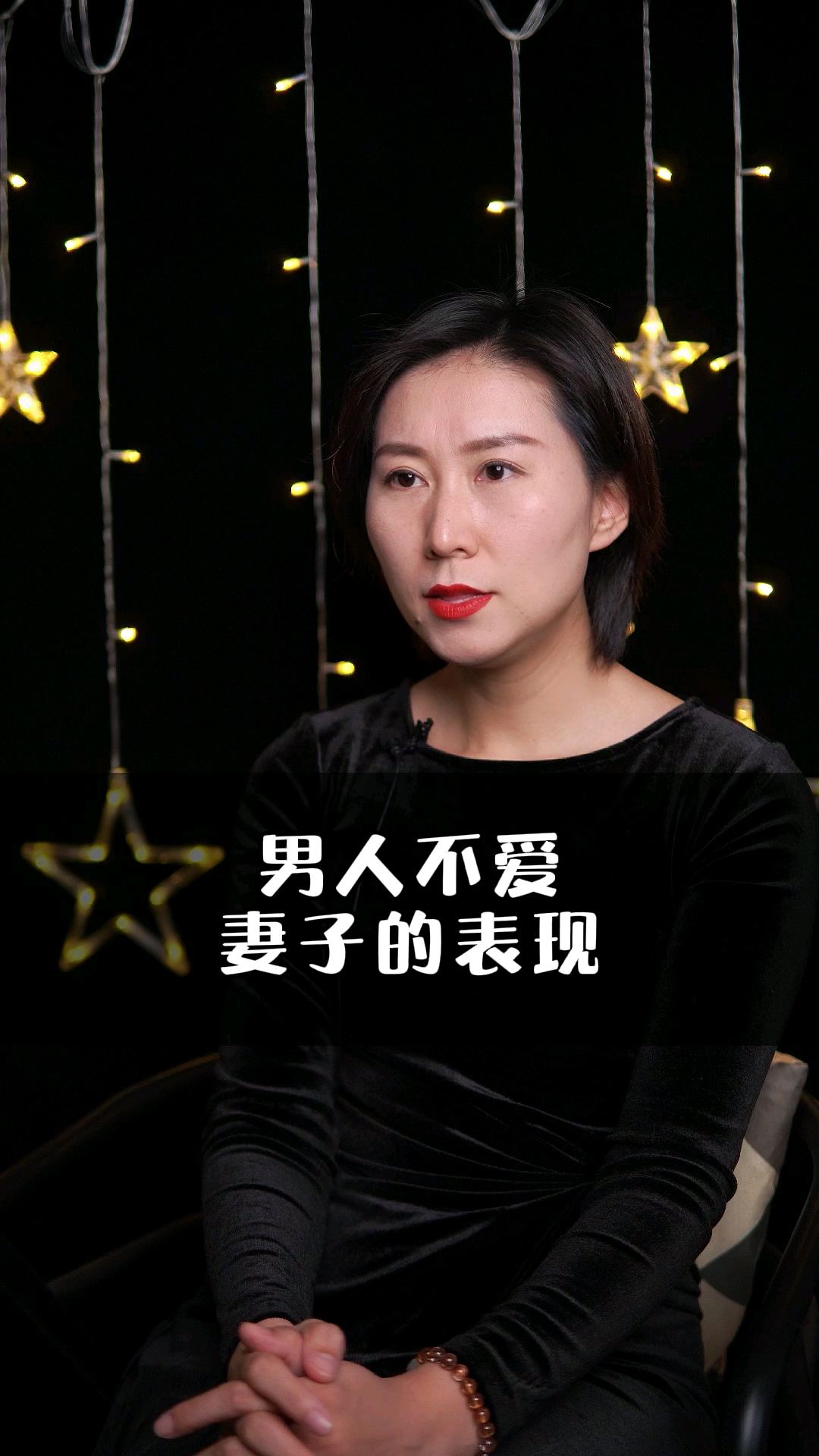 婚姻家庭#男人不爱妻子的表现