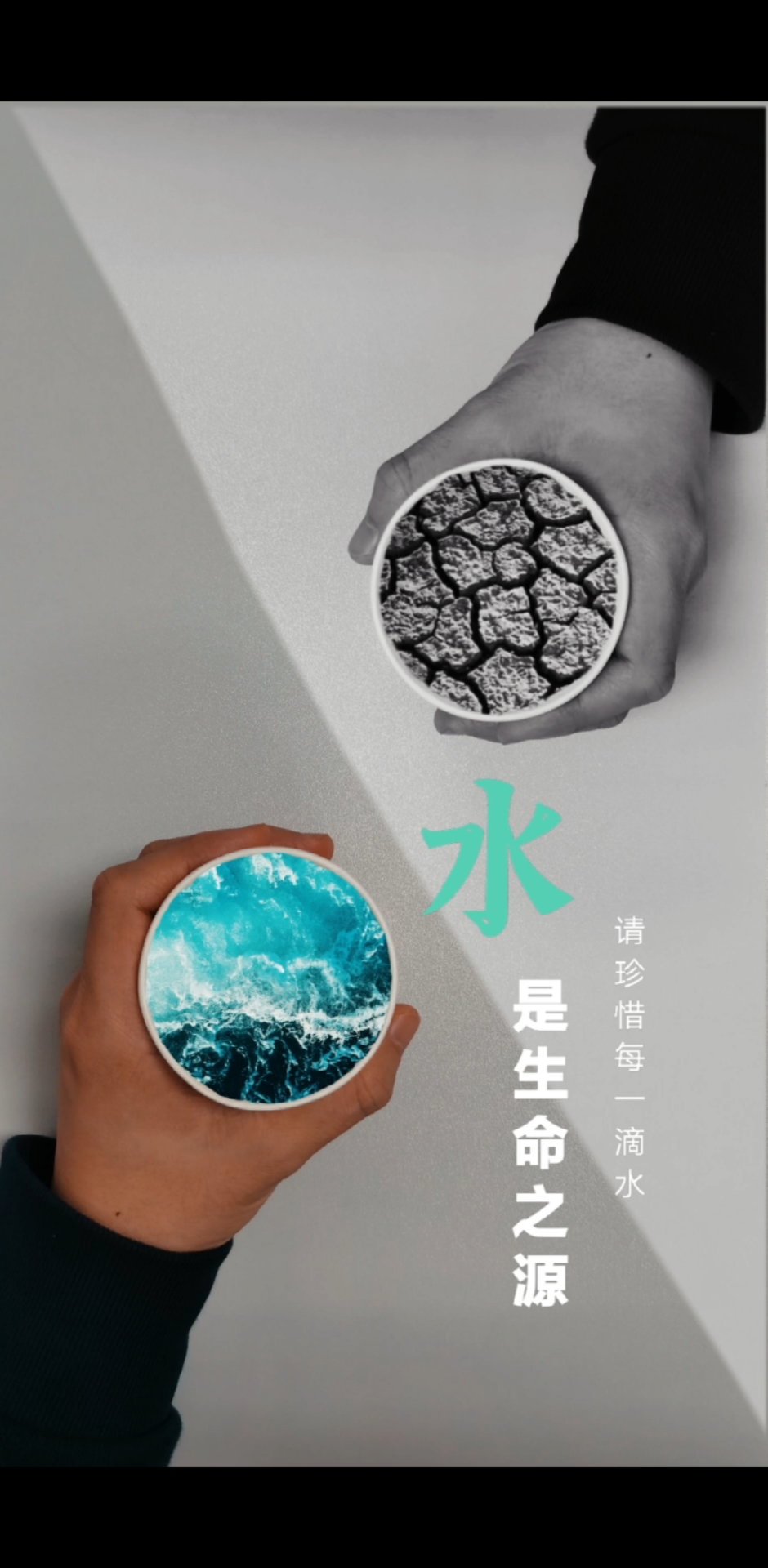 手机摄影#水是生命之源.保护水环境,珍惜水资源.