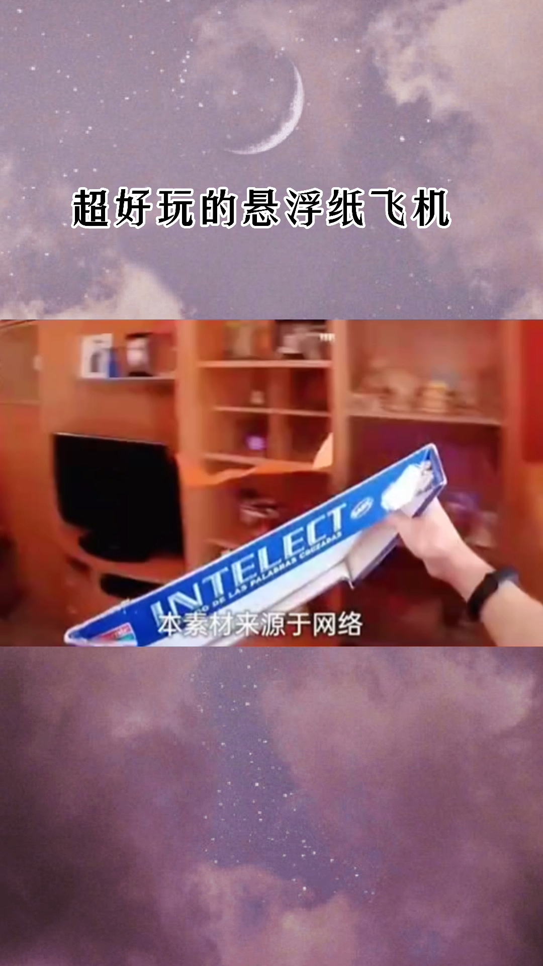 手工折纸这悬浮纸飞机也太好玩了吧