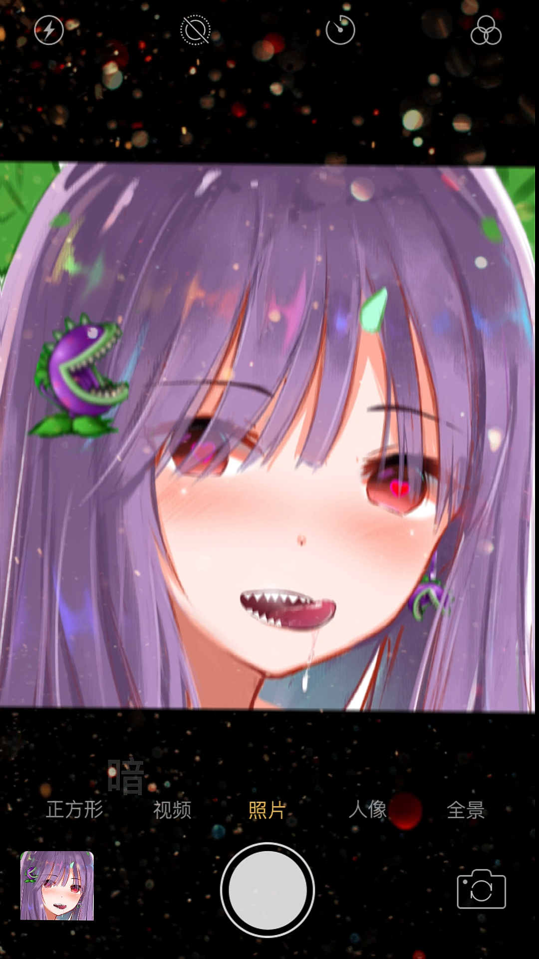 僵尸娘化之后那么植物是什么亚子的-度小视