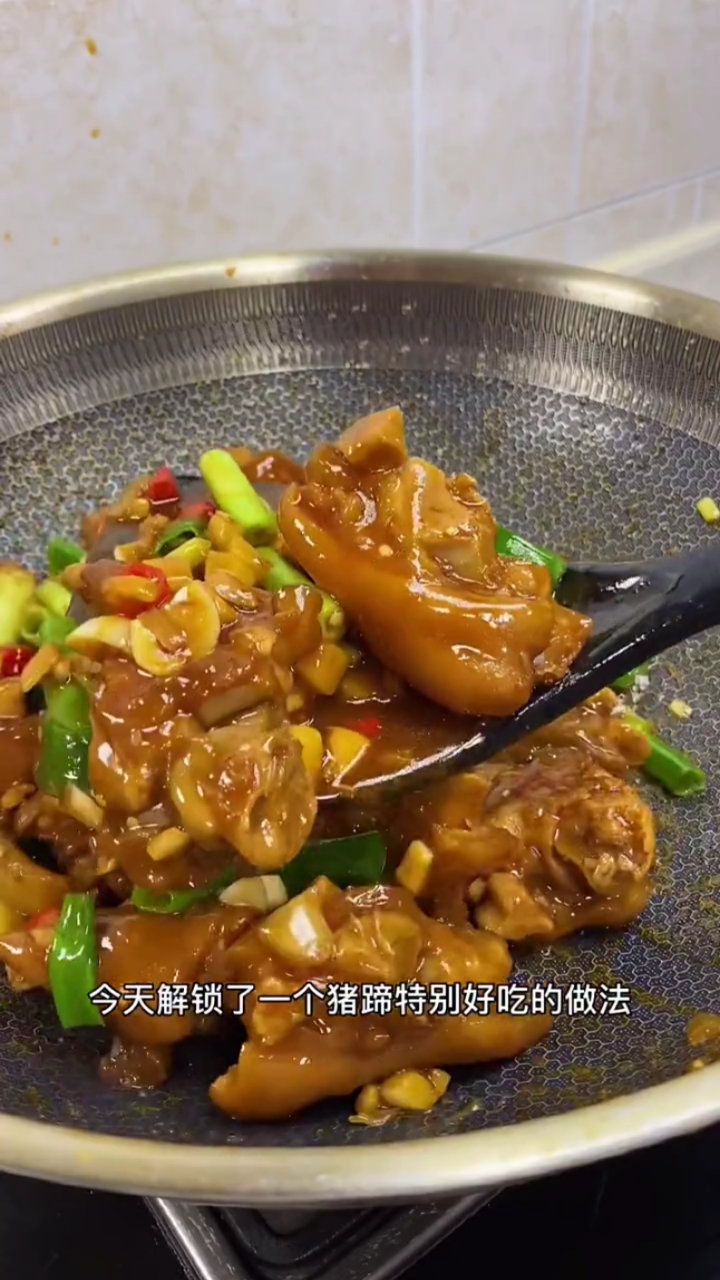 秀出你的拿手菜#猪蹄特别好吃的做法