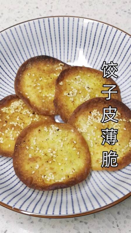 自制美食#饺子皮放进烤箱里烤一烤,一口酥脆直掉渣!