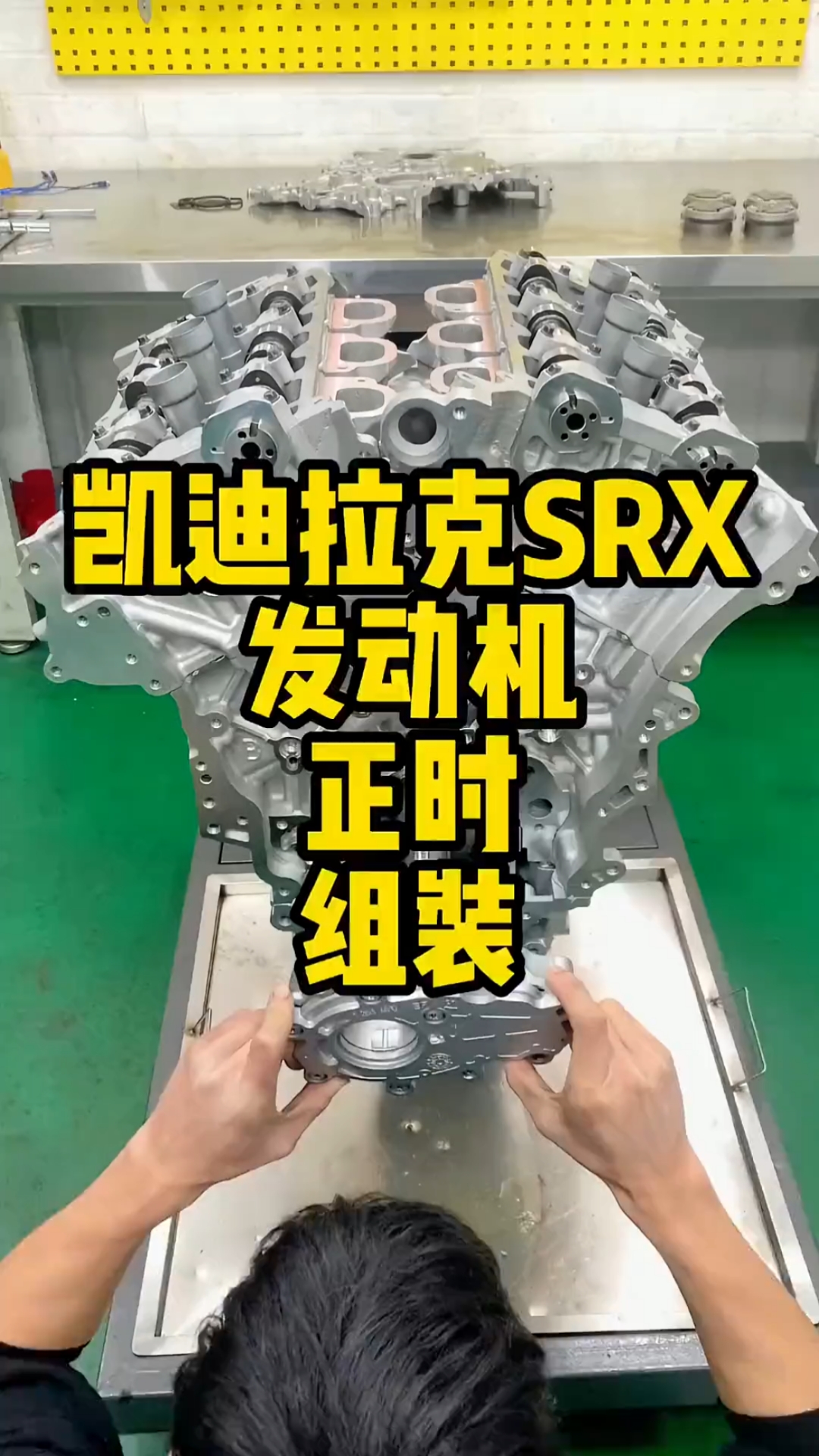 发动机#凯迪拉克srx3.