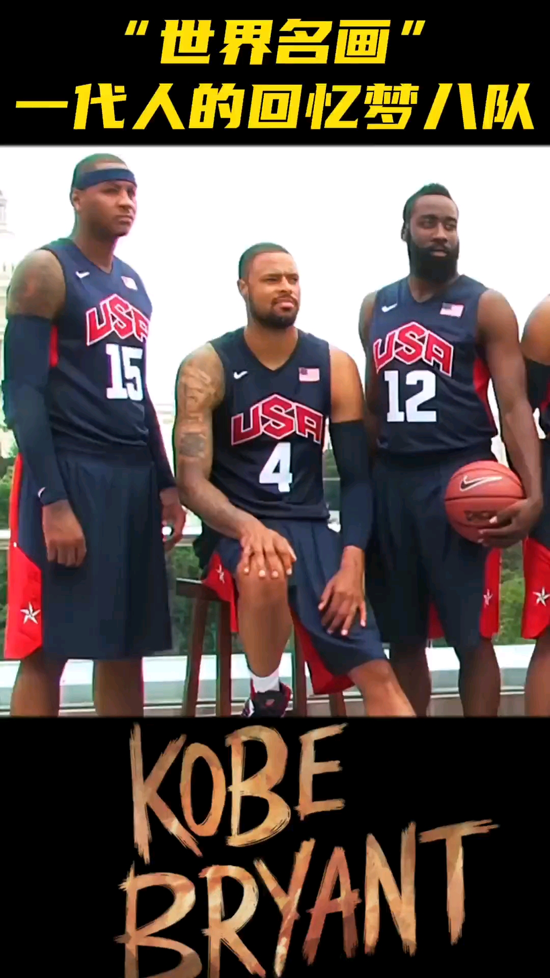 世界名画一代人的回忆梦八队